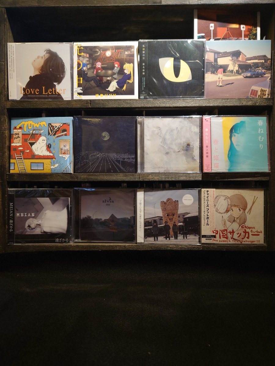 Amazing Souls here at Infree Records .
With some great Japanese Indie bands :))

Feel free to join our Instagram.. :)