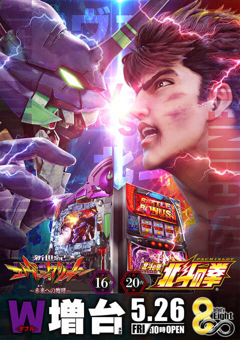 🎉新台入替🎉 本日10時よりオープンしております✨ Pエヴァ15全28台