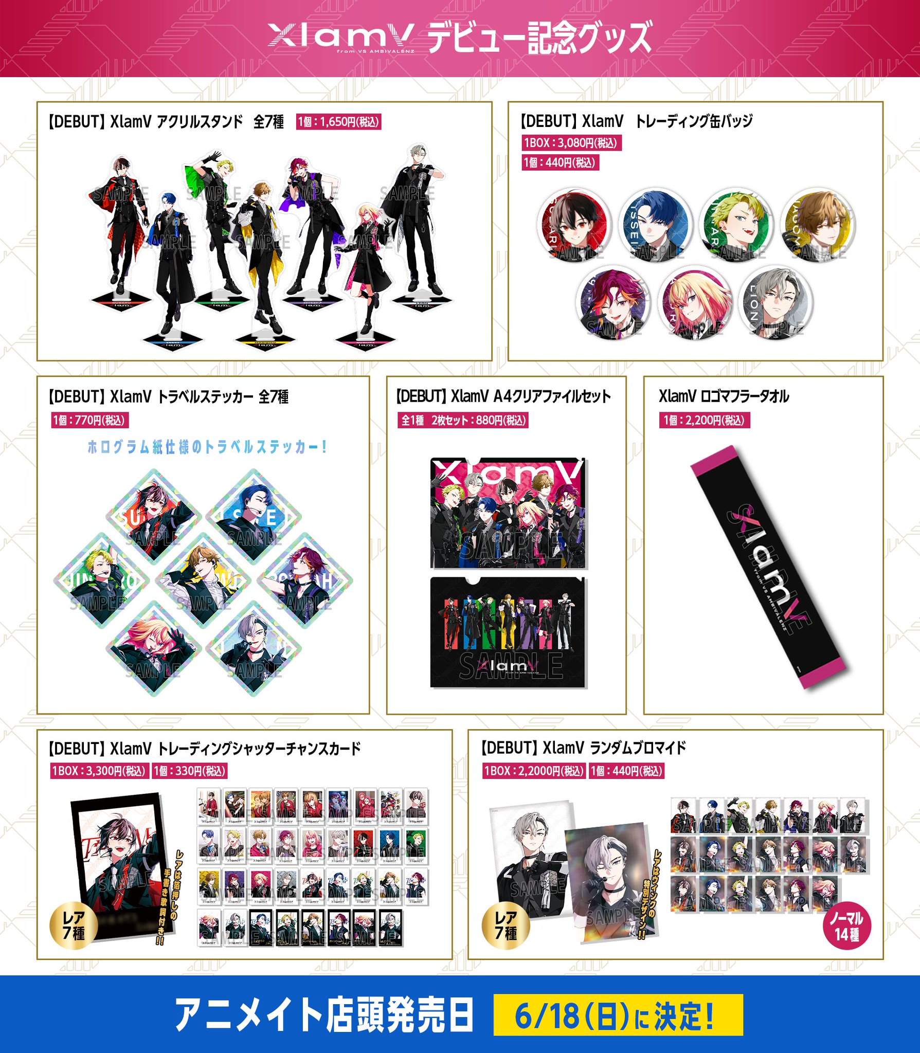 XlamV グッズ　まとめ FxBnZduaQAAFfzk.jpg:large