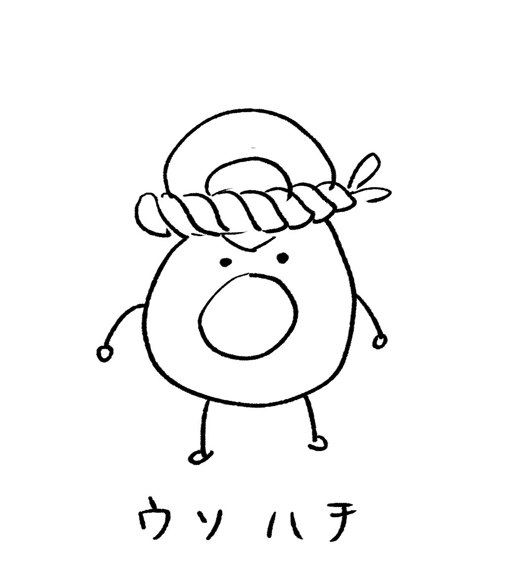 私が何も知らずわからないまま描いたウソハチを見て元気を出してください。 https://t.co/iantxXlCRQ