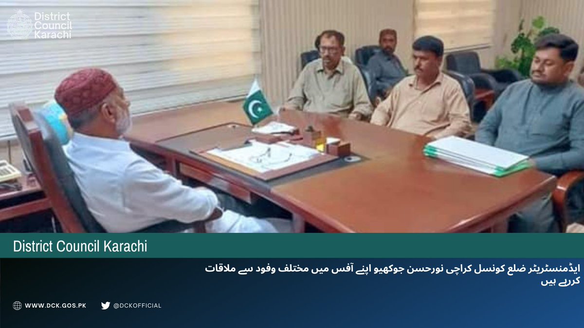 District Council Karachi tweet media