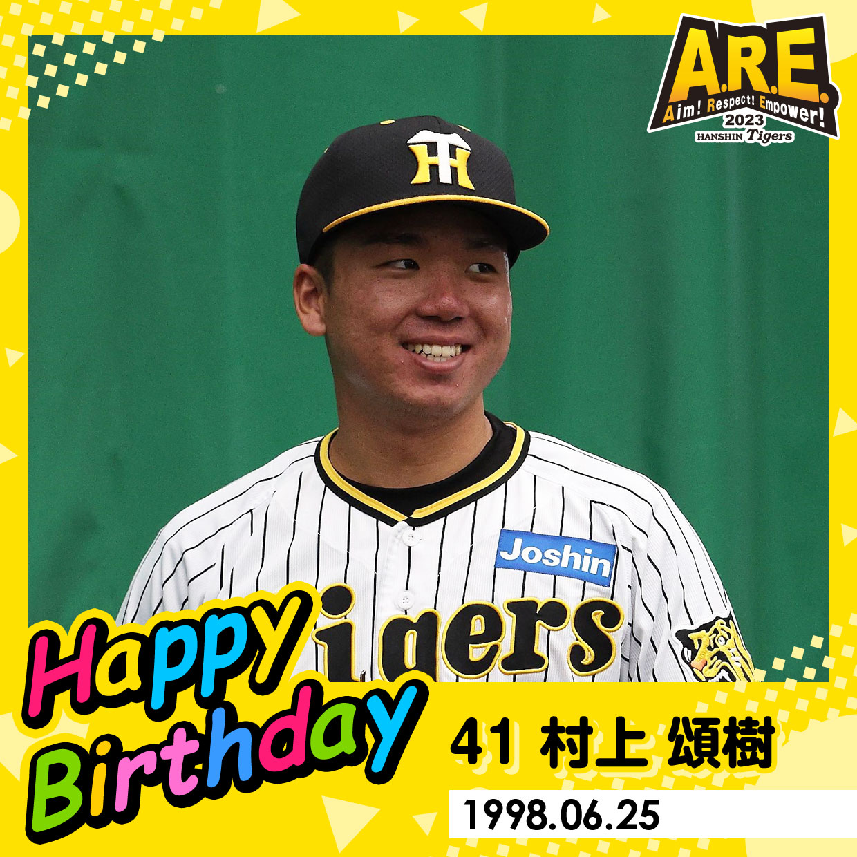 阪神タイガース オンサイトカード 村上頌樹 村上頌樹 SSR 直筆サイン 2025 阪神タイガース オンサイトカード