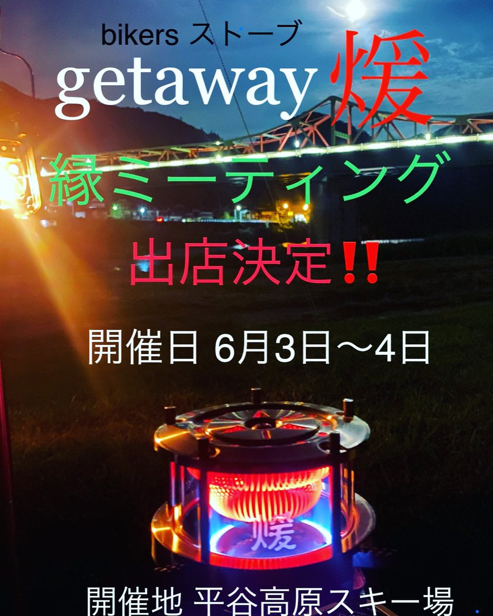 getaway.2022 (@2022Getaway) / Posts / X
