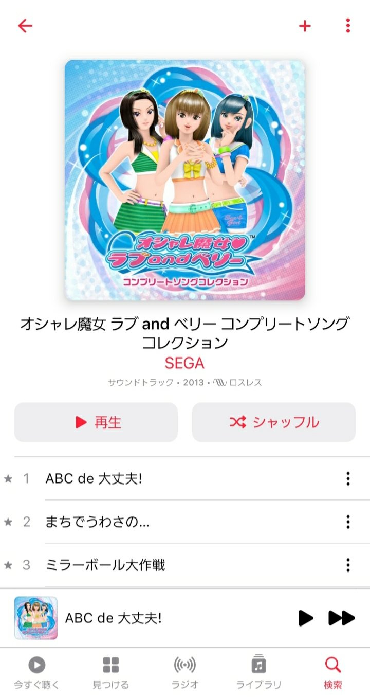 クボちゃん@✝️JJWorshippers on X: