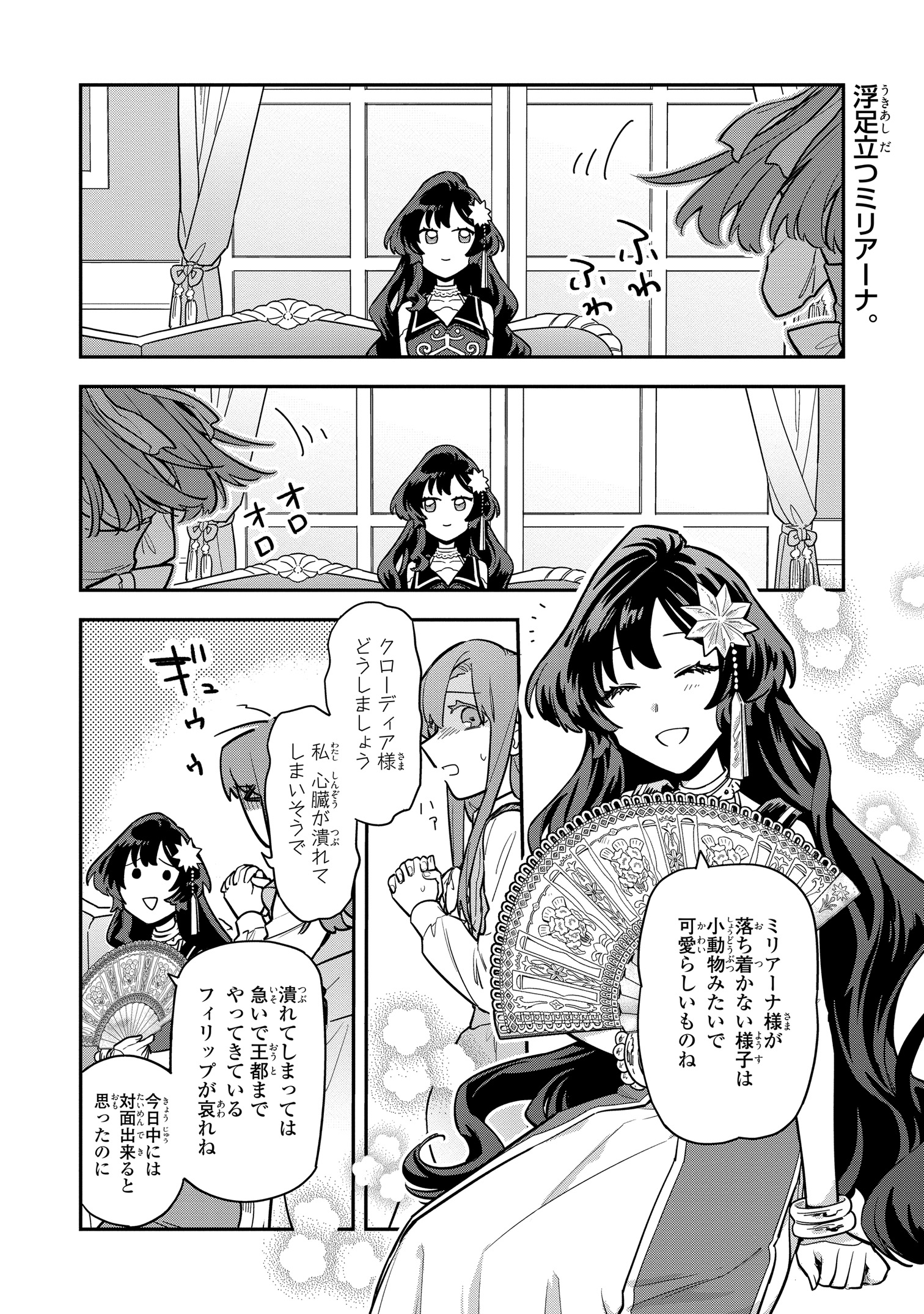 クローディア♪様へ と*も様 開運コロシアム シリアル