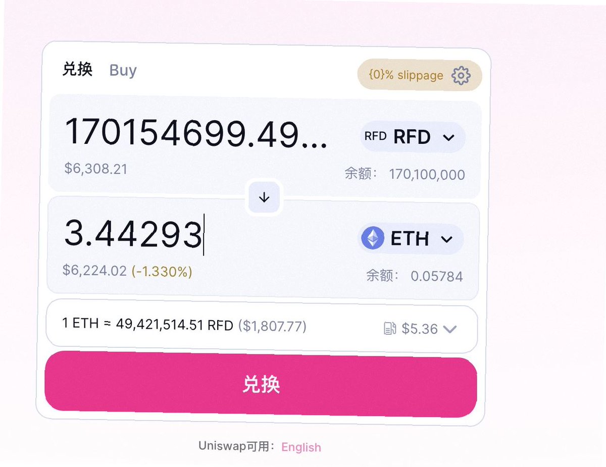 获取👉成功的滋味！👉 m.twitter.com/BTW0205eth/sta…

<a href="/lala_orange_/">星与火工作室</a> <a href="/Mingmingeth0908/">MING</a> <a href="/Mereditwu/">Meredith Kelly</a> <a href="/jinrong520520/">jinrong520520 ❤️ Memecoin</a> <a href="/wenyu_ding/">Ding Wenyu</a> @zhanguangxing1 <a href="/KoLeeOni/">KoLeeOni 🏴🔺️</a> <a href="/wei42160050/">微</a> <a href="/kele61244368/">可乐</a> <a href="/nicenovice1/">nicenovice.eth</a> <a href="/ylenaelytista/">ylena segovia</a> <a href="/Jacky_totheMARS/">Jacky</a>