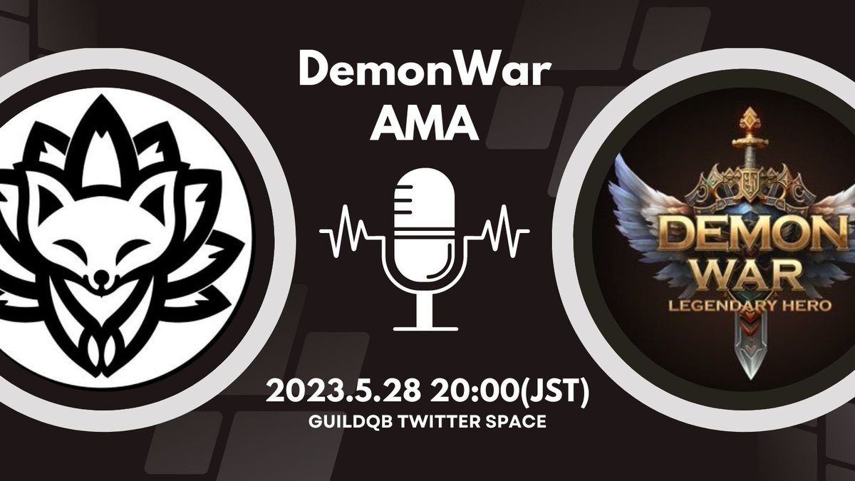 GuildQB's tweet photo. 📢DemonWar☓GuildQB AMA開催📢

🗓️日時：5/28　20:00～  JST
⛳️場所:Twitterスペース  https://t.co/sRUDdKunq1
🔗Link3：https://t.co/RA6sKrT9qw

AMA記念Giveaway‼️ 

🎁合計10000 $SRが10名に当たります‼️ 

✅タスク
1️⃣@DemonWarNFT フォロー
2️⃣Like＆RT 

⌛️期限：AMA終了まで https://t.co/aSGsKqWHYe