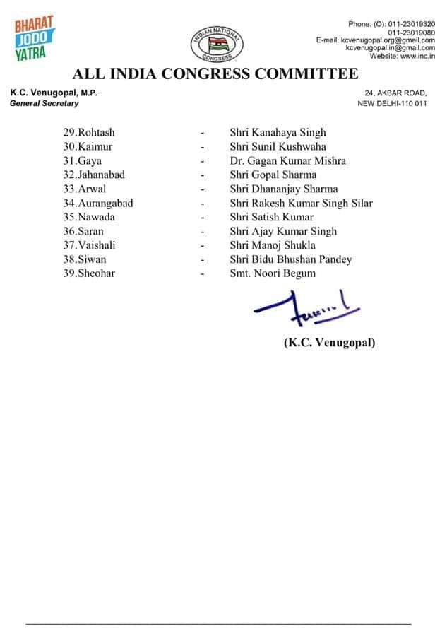सभी नवनियुक्त जिला अध्यक्ष गण को हार्दिक बधाई एवं शुभकामनाएं l
@akhileshPdsing <a href="/INCIndia/">Congress</a> <a href="/INCBihar/">Bihar Congress</a> <a href="/snehashish001/">Dr. Snehashish Vardhan Pandey</a>