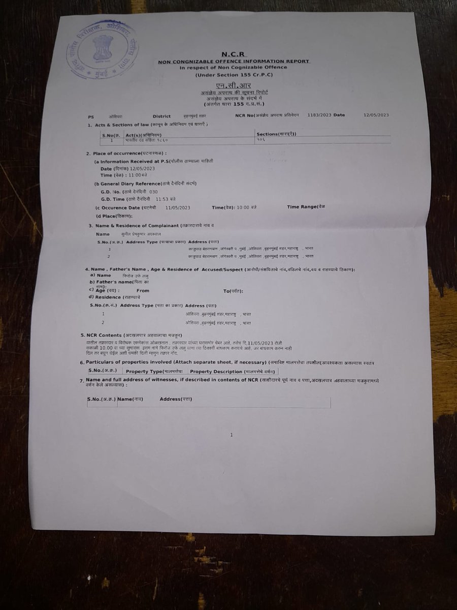 mid_waytimes's tweet photo. #mid_waytimes |

🚨 URGENT HELP NEEDED 🚨

🔍 Seeking Justice and Assistance 🔍
From:- @DGPMaharashtra
@CPMumbaiPolice
@CMOMaharashtra
@mybmc @mybmcwardKW
@IqbalSinghChah2

We have received a heart-wrenching complaint from Mr. Sunil Prem Kumar Jaiswal, who is pleading for immediate help and justice. This individual is in dire need of assistance from the police and the #BMC (Brihanmumbai Municipal Corporation). We are sharing his story in the hopes of shedding light on his plight and urging the authorities to take prompt action.

📍 Victim's Address: Room no. 513, Mustak Ali Chawl, Kaju Pada, Link Road, Jogeshwari West, Behram Baug, Mumbai, Mumbai Suburban, Maharashtra - 400102

📍 Landmark: Near Shree Shiv Sai Mandir

According to Mr. Jaiswal, his neighbors, namely Sama Altaf Shaikh, Razak Altaf Shaikh, and Naaz Shaikh, have encroached upon his property. Specifically, they have illegally constructed a stairway adjacent to his bathroom without authorization. Despite numerous complaints filed with both the police department and the BMC, no action has been taken to address this issue.

Furthermore, the situation escalated to physical violence when the victim was severely beaten by his neighbor's contractor, Asad. The incident was reported to the Oshiwara Police Station, and an NC (Non-Cognizable) case, numbered NC.1938/2022 dated 16/07/2022, was registered. However, no further action has been taken.

This continued negligence from the Municipal Corporation and the lack of intervention from the police have enabled the neighbor and the contractor to harass the victim, creating an environment of constant tension and threat to his property.

We are urging the authorities through our news channel to conduct a thorough investigation into this matter and ensure justice is served to Mr. Jaiswal. We hold the administration responsible for any untoward incidents that may occur in the future.

📸 Attached to this message are photos and videos providing evidence of the encroachment and the assault.

Please join us in supporting Mr. Jaiswal and sharing his story to raise awareness and demand action. Together, let's strive for a just and fair society.
@Petition_Group
@BankiMistry
@bluesea499
@neerajpattath
@EnoughMumbai
@MumbaiWakeUp1
@nationalism_eng
@NayaJivan
@nbn64
@NcpChandivali
@subhash30679912
@NikhilCDesai1
@NishankRajAnand
@Sdn1005
@lionbhai
@rajeshparikh999
@RamnathkarK
@Ramu1975A
#SeekingJustice #SupportSunilJaiswal #TakeActionNow