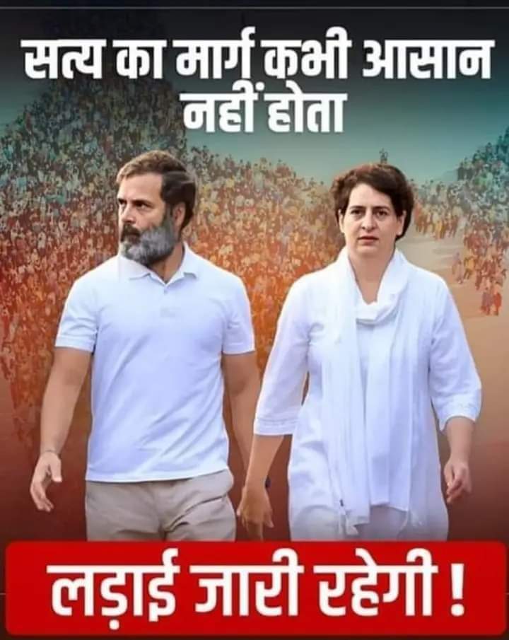 rajpalbhaker2's tweet photo. @INCIndia जय हो https://t.co/fqS4bbyBRM