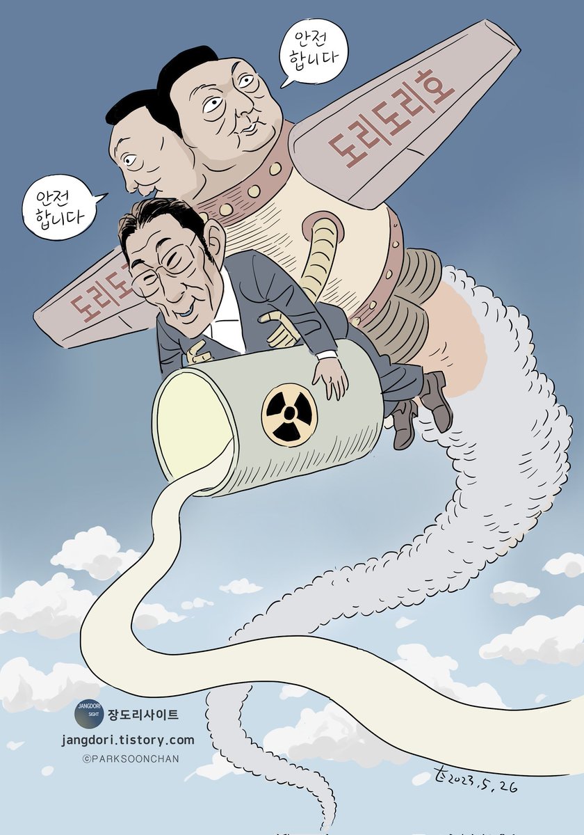 <도리도리호>
장도리사이트
jangdori.tistory.com/m/326