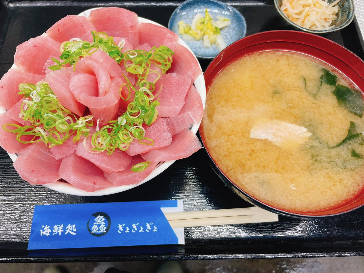 gyogyogyo312's tweet photo. たっぷりたっぷり
生ビン長マグロたっぷり丼
20切れくらいはいってます😍
たくさんのアラから取った
ダシを使ったあら汁
大満足間違いなしです✨✨

#ぎょぎょぎょ　#gyogyogyo 
#海鮮　#大阪　#箕面　#北摂
#北摂lunch #北摂dinner  
#毎日変わるおすすめメニュー https://t.co/wLU3h1TPea