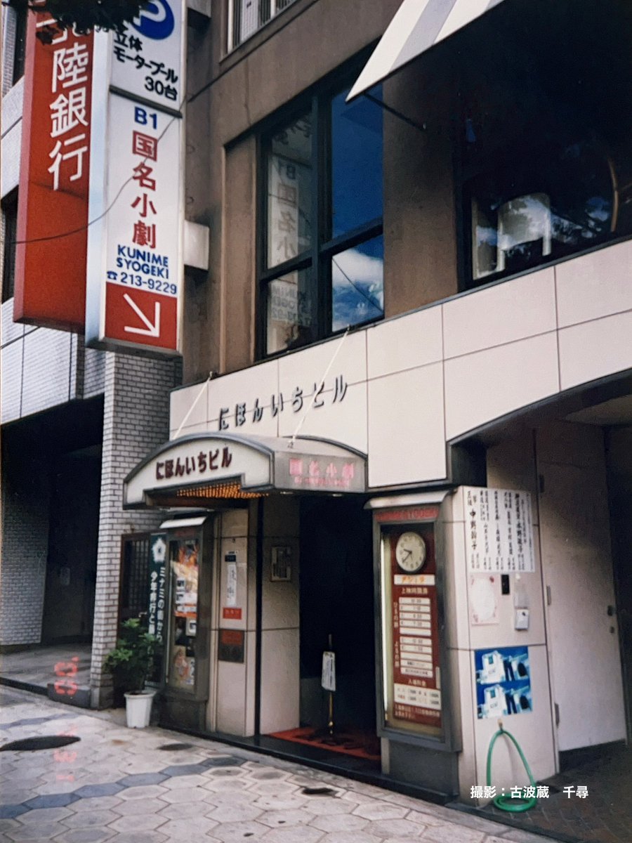 古波蔵 千尋 on X: 