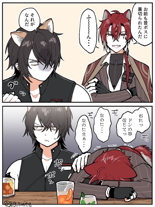 ディミトリa.k.aクソバーテン、おもしろかわいそうな予感がするから早くロドスに来てほしい  #アークナイツ #poipiku  