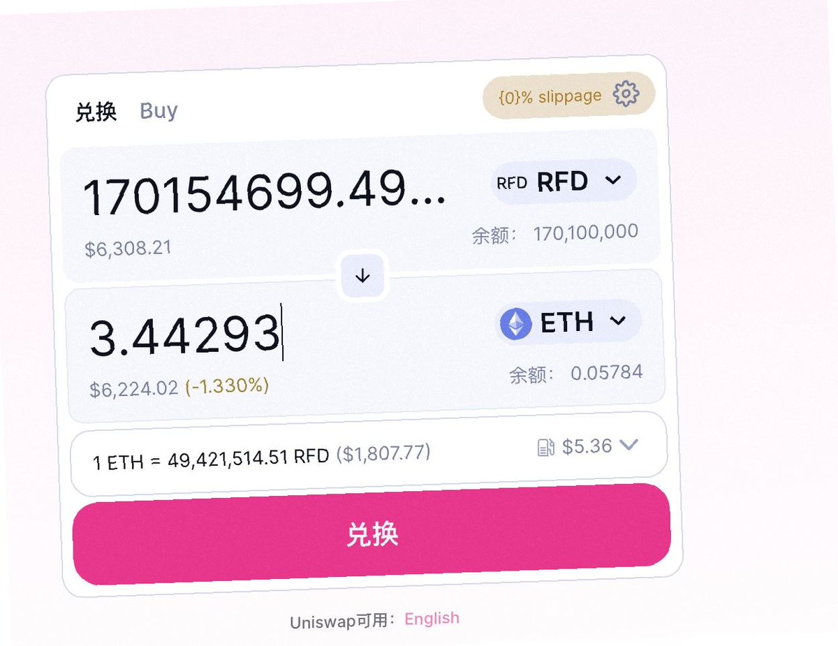 你发现了它吗？👉 m.twitter.com/BTW0205eth/sta…

<a href="/kevin_baic/">Devan</a> <a href="/jeelee81338275/">jee lee</a> <a href="/cky651208/">CKY</a> <a href="/SotxL/">Jonas Long (Sotx) ❤️ Memeland</a> <a href="/JackY2021DD/">海阔天空</a> <a href="/jiangyu1231/">江</a> <a href="/Xbox188567/">Simple</a> <a href="/Fm6x5h/">币神话</a> <a href="/Jame07155612/">🐉 $MON</a> <a href="/qianweidu/">钱为都</a> <a href="/_WalidbenYahia_/">walid</a> <a href="/kamhig/">金震锡（김진석）</a>