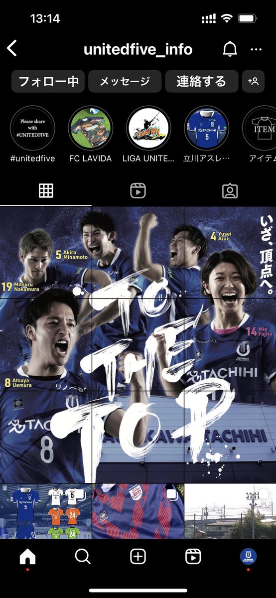 かっこいい！！

#unitedfive 
#ThanksRespect
#立川アスレティックFC

instagram.com/unitedfive_inf…