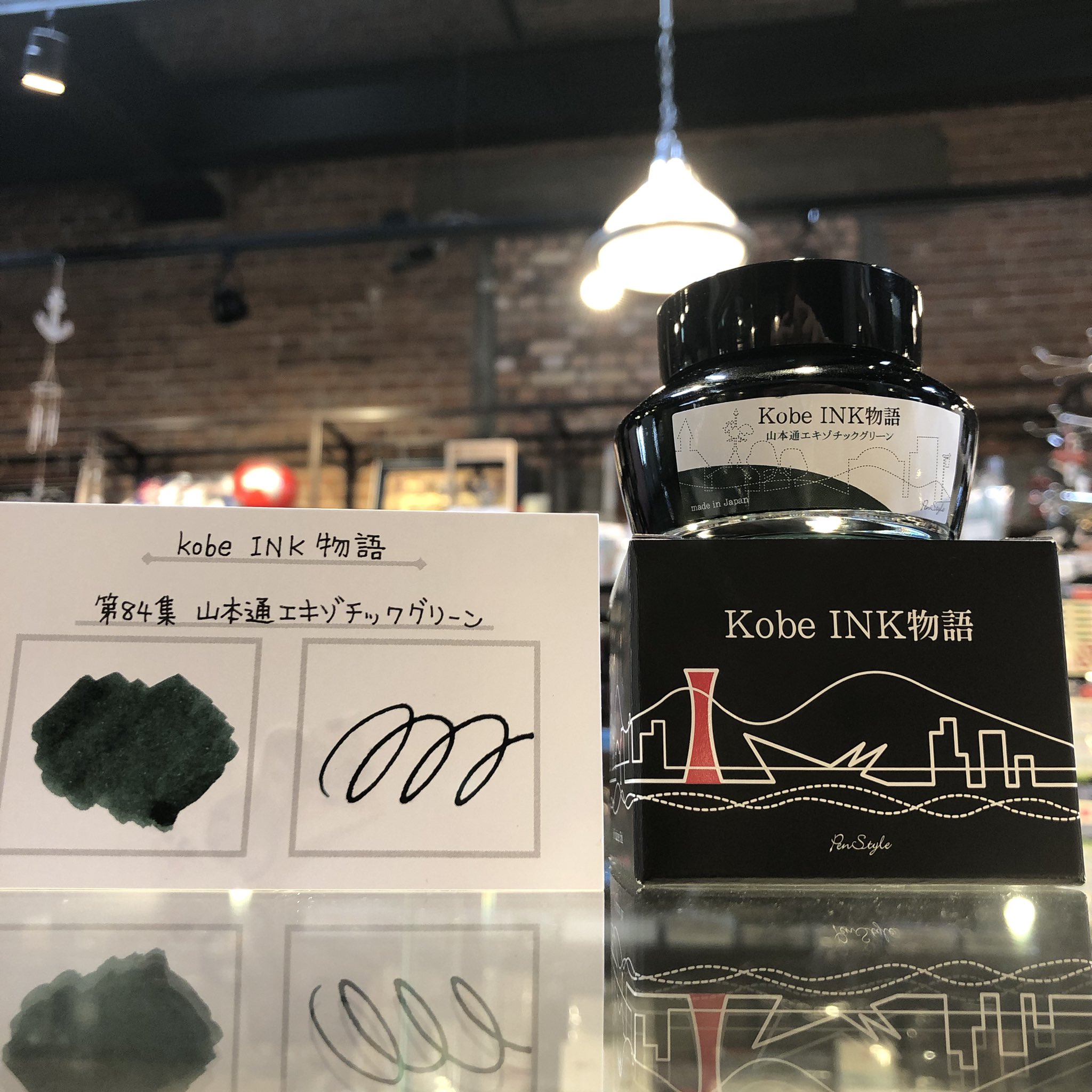 NAGASAWAオリジナル Kobe Gradation 鯉川イペ 安い売筋品 その他