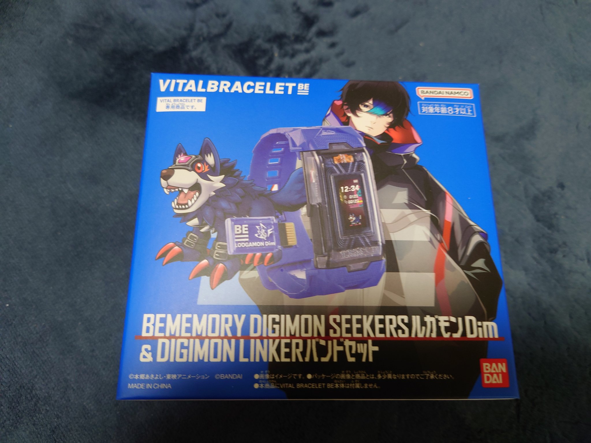 バイタルブレス ルガモン Dim & DIGIMON LINKERバンドセット BEMEMORY DIGIMON SEEKERS ルガモンDim & DIGIMON LINKERバンド