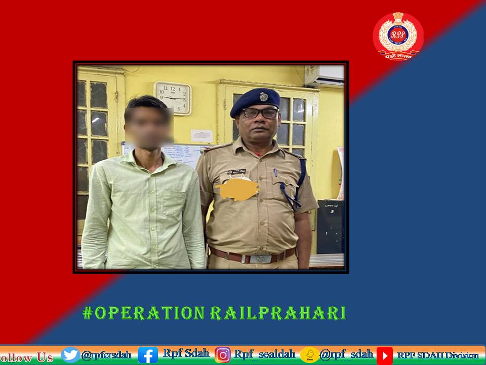 Arrested 01....seized fake medical examination certificate & Mobile phone at B R Singh Railway Hospital. #OperationRailPrahari @RPF_INDIA @ErRpf @rpfersdah