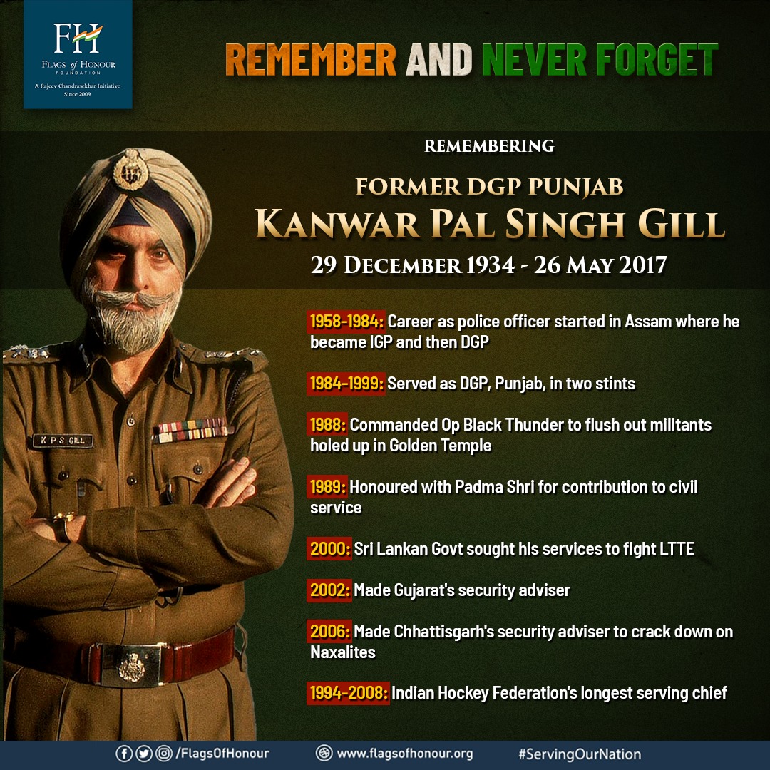 #RememberAndNeverForget  Super Cop KPS Gill who passed away in New Delhi on 26 May in 2017.
Our salute to his service to the Nation
#ServingOurNation