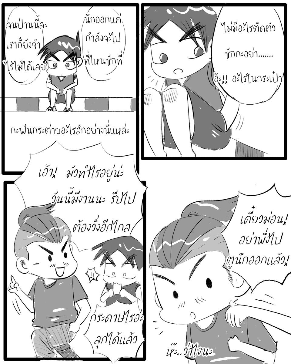 TheElinoi's tweet photo. โอ้ววว!!.....จำได้แล้วสินะ

#MioriBNK48 #みおり #大久保美織 #BNK48
#BNK4814thSINGLE #BNK48สัญญานะ
#65cm #ลุงนอย https://t.co/dsdWn8OE73