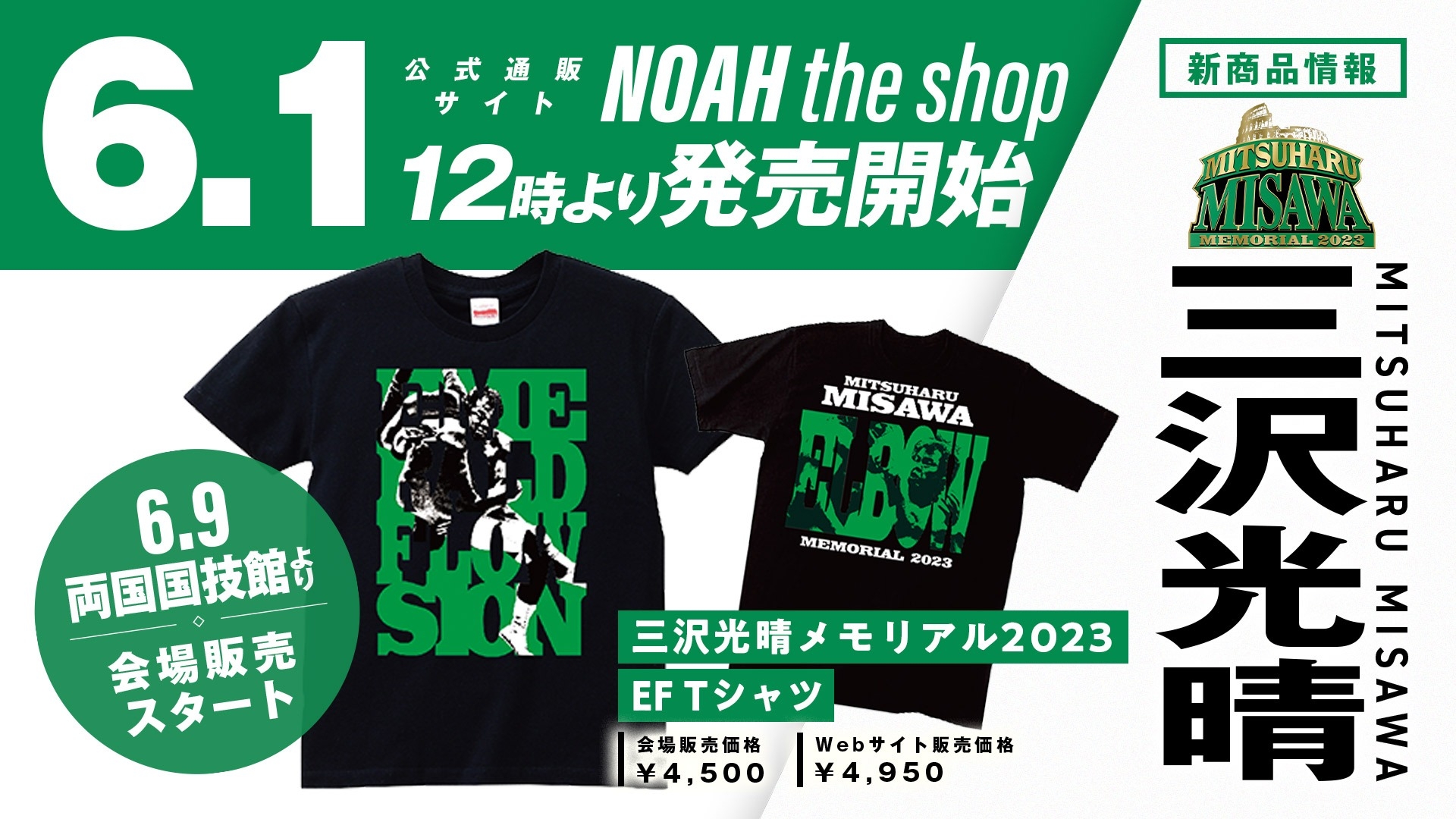 NOAH GOODS TEAM on Twitter: