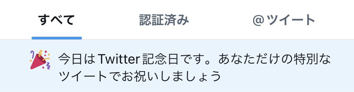 佳月 / Rainbow*2 tweet media