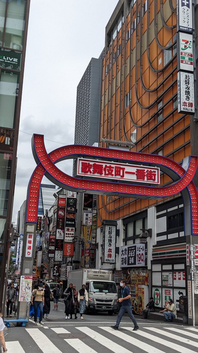 yes06kin's tweet photo. I'm real terrible about keeping these travel threads going but here goes a Japan one (helps I got more energy today haha) https://t.co/wnOfdTQWBM