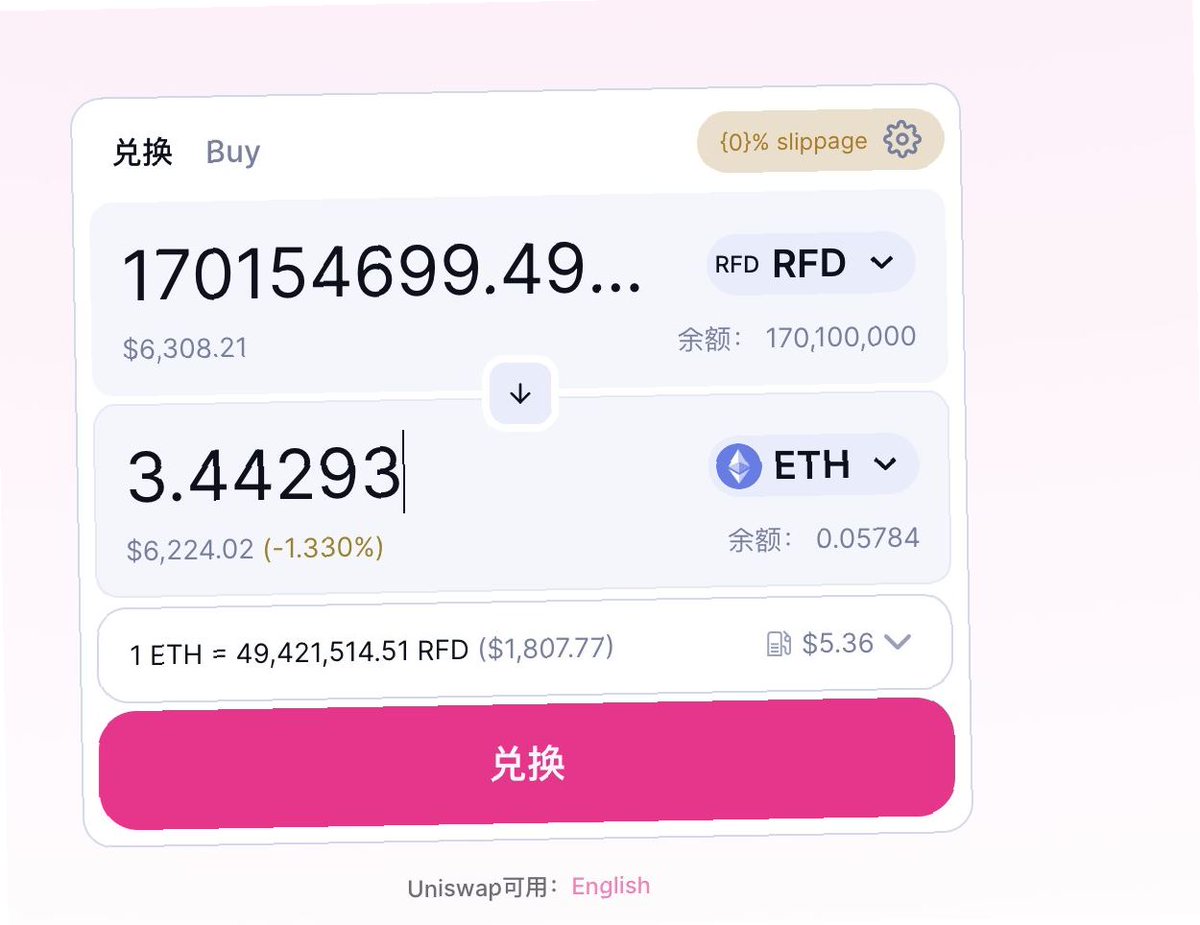 你握住了吗？👉 m.twitter.com/BTW0205eth/sta…

@amiruladi35 @hizhj <a href="/AsimNil2/">Mr. Asim</a> <a href="/Joegan1981/">Joe</a> <a href="/CryptoDailyN3ws/">Crypto_Daily_News</a> <a href="/panadda73093550/">panadda</a> @FundNippon68930 <a href="/wwyxzwwyxz/">王同学</a> <a href="/haroldfintch53/">harold.fintch</a> @Vivian112876787 <a href="/smiling_xu/">Smiling</a> <a href="/KarinaLiu20/">Karina Liu</a>