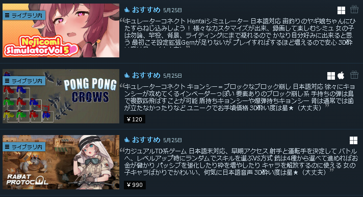_Rlyeh's tweet photo. 3本のソフトを紹介しました
#3D酔いでもゲームがしたい
#steam #Steamcurator
#RabatProtocolMetalRhapsody
#砰砰乌鸦 #PongPongCrows
#NejiSim https://t.co/gnvaMBZtIl