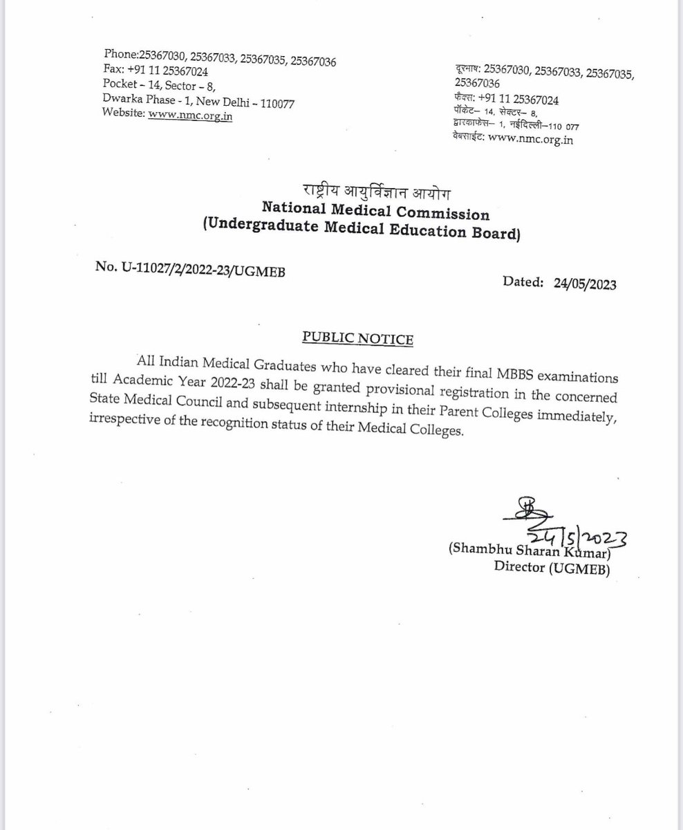 @NMC_IND should inspect medical colleges immediately and give permission judiciously. Corruption is prevailing in medical education like termites. In no case fake colleges should be given permission. Medical education deals with human lives. No compromise in quality shd b dre