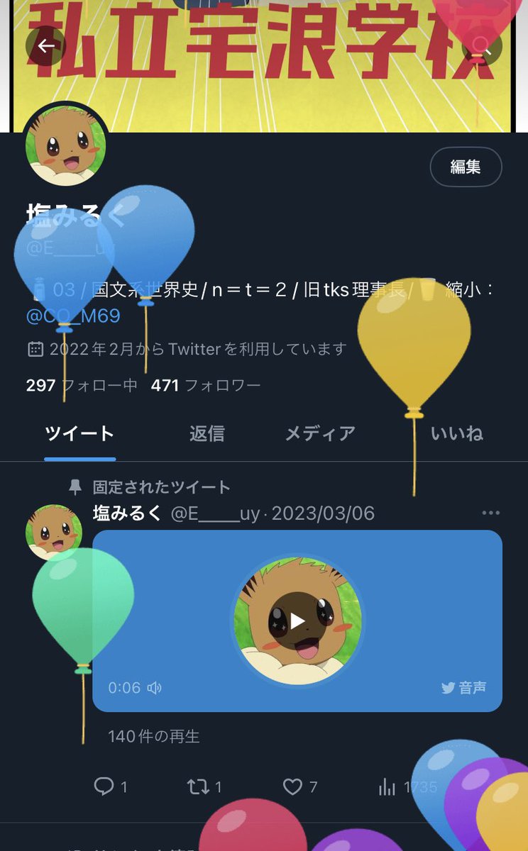 E____uy's tweet photo. お久しぶりです
20歳迎えたのと生存報告です https://t.co/OlKtHcmTl4