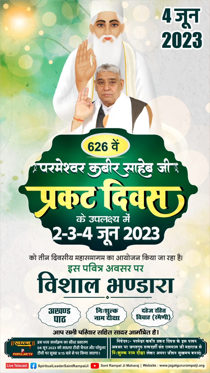 Shreyanand Sahu (@krishna93340727) on Twitter photo 