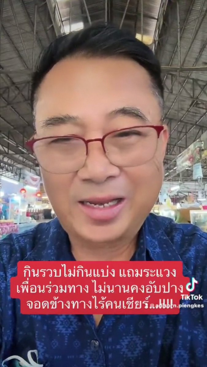 Sirote Klampaiboon tweet media