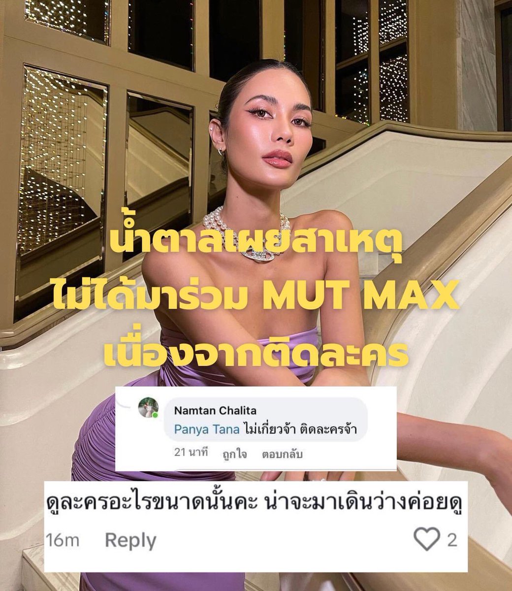 อีสีส 555555555