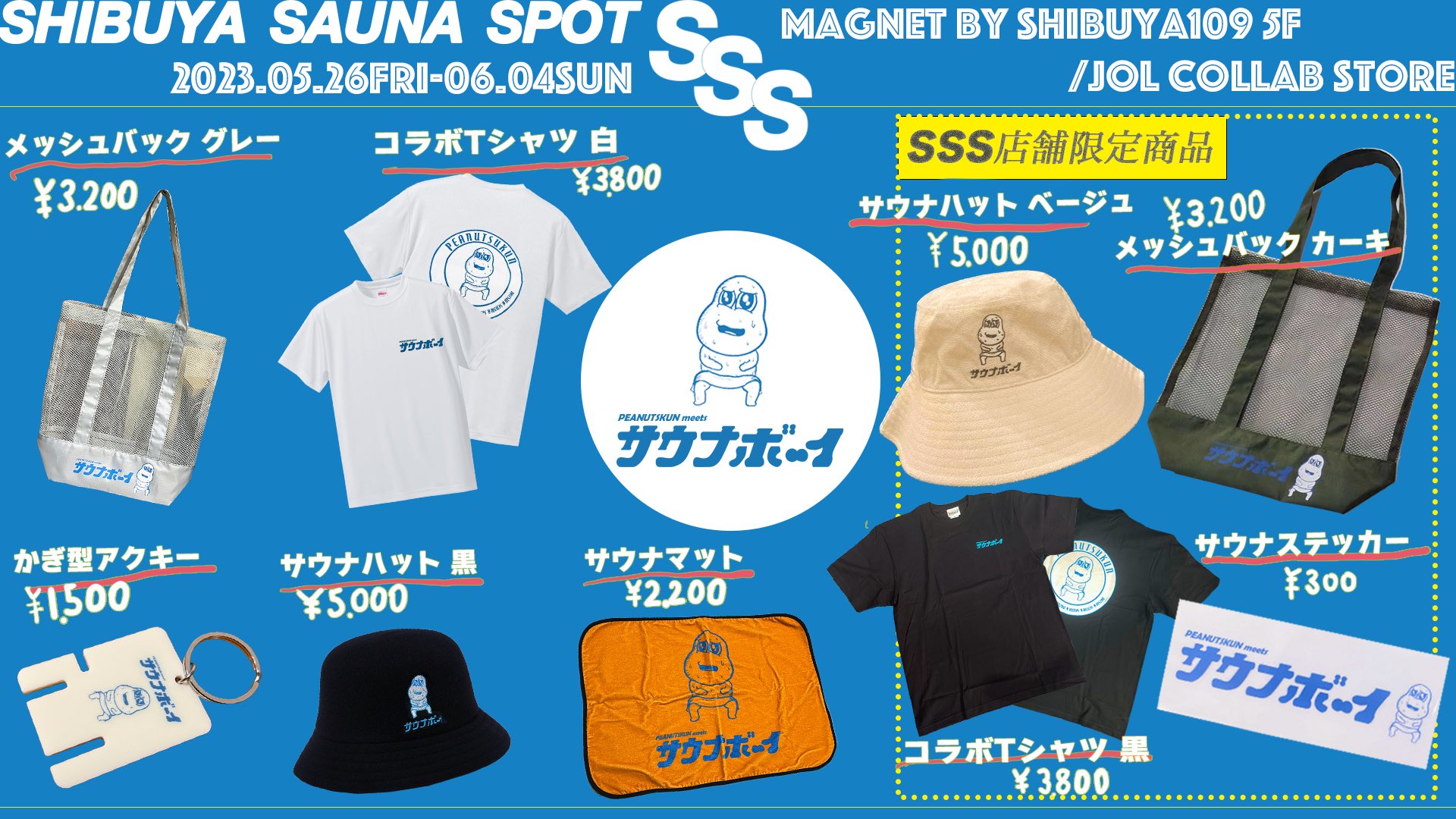 JOL Collab Store on X: JOL Collab Store on X: