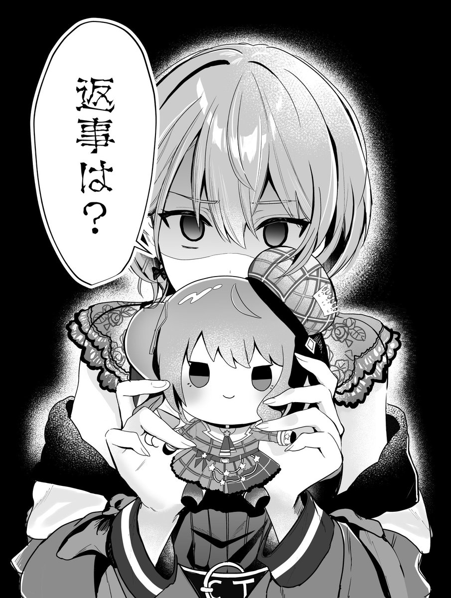 サイコパすいちゃんも好き