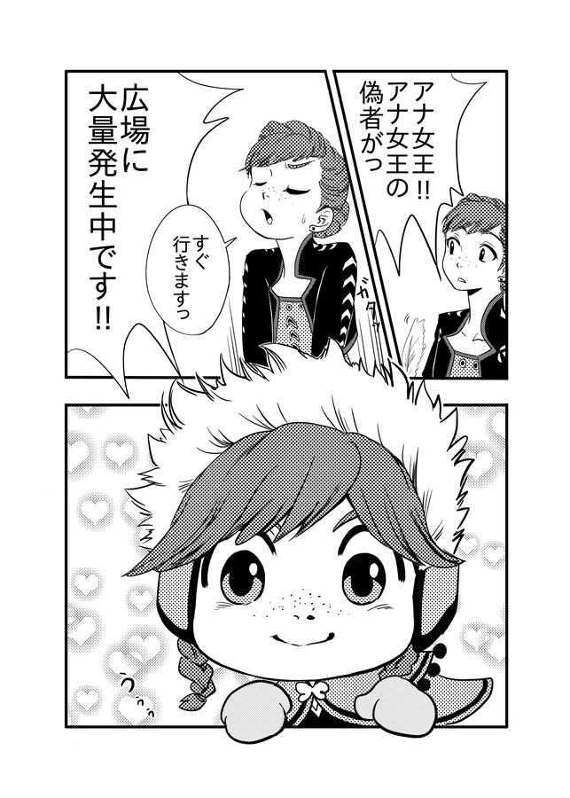 Fujimaru26's tweet photo. 公開から長いジャンルだからネタ被りありそうですけどね、軍団描くの面倒くさくなった https://t.co/2sCUAEZ0dq