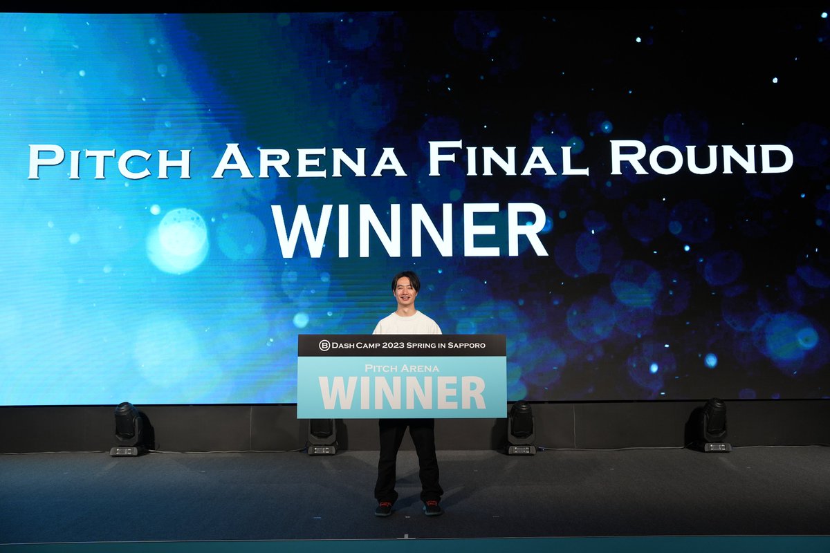 BDashCamp's tweet photo. 【速報】
B Dash Camp 2023 Spring in Sapporo Pitch Arena受賞者発表
今回見事優勝に輝いたのは、「Poetics」です!
◯優勝
Poetics
◯準優勝
ザブーン
◯野村賞
Poetics
◯ノバセル賞
ザブーン
◯AGS賞
batton
◯パーソル賞
ザブーン
◯バクラク賞
Poetics
受賞されたスタートアップの皆様おめでとうございます!
※敬称略
#bdashcamp