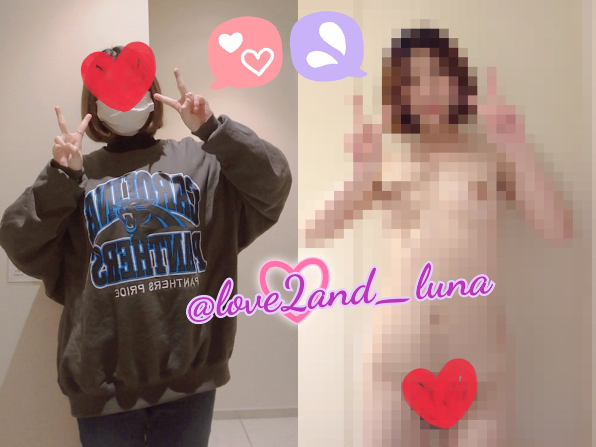 love2and_luna's tweet photo. マゾ♀ちゃんの「これが、こう💕」自撮り、4枚セット＋オマケつきでpaypay500でどうかな？😆
オマケの内容とか気になったら、フォロー＆いいね＆RTして！💕

#マゾ女子 #露出 #画像売り子 https://t.co/LfMHBK7Sct