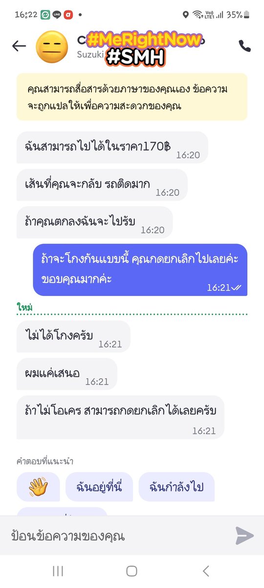 Dandelion_Nina's tweet photo. คนดีศรีเชียงใหม่ จะมีรถมารับไหมนะ เส้าเด้ออออ 🥹🥹🥹 #รีวิวเชียงใหม่ #boltapp #bolt_global https://t.co/VaYgx8ofe7