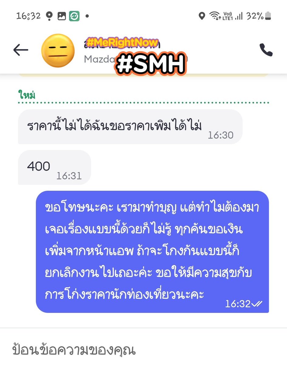 Dandelion_Nina's tweet photo. คนดีศรีเชียงใหม่ จะมีรถมารับไหมนะ เส้าเด้ออออ 🥹🥹🥹 #รีวิวเชียงใหม่ #boltapp #bolt_global https://t.co/VaYgx8ofe7
