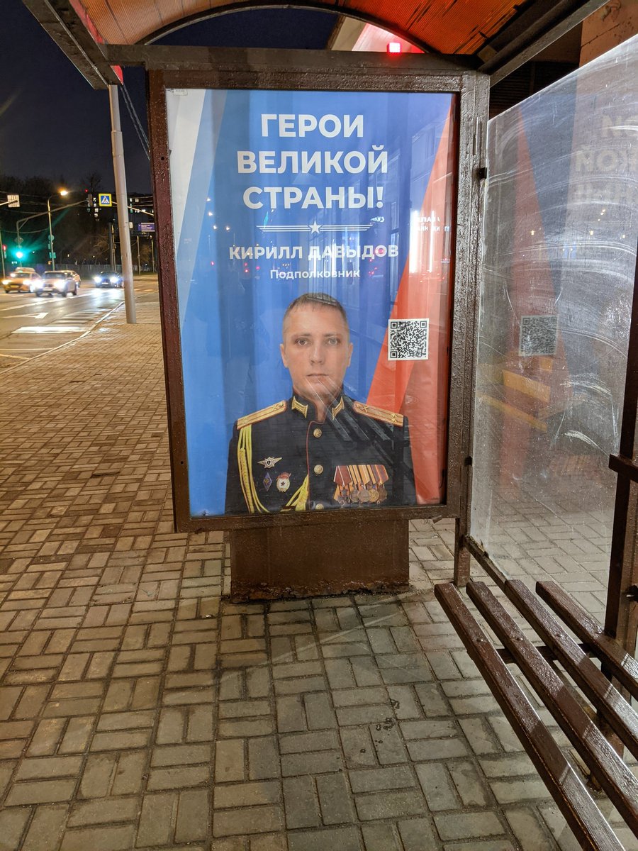 house_for_all's tweet photo. @dmitry_gordon А в Москве народ живёт себе мирной жизнью. Москвичи пьют, гуляют и веселятся. Они и думать не хотят о том, что творят их военные в Украине. И на улицах города красуются плакаты с "героями Великой страны".. https://t.co/NdSgO8ahK9