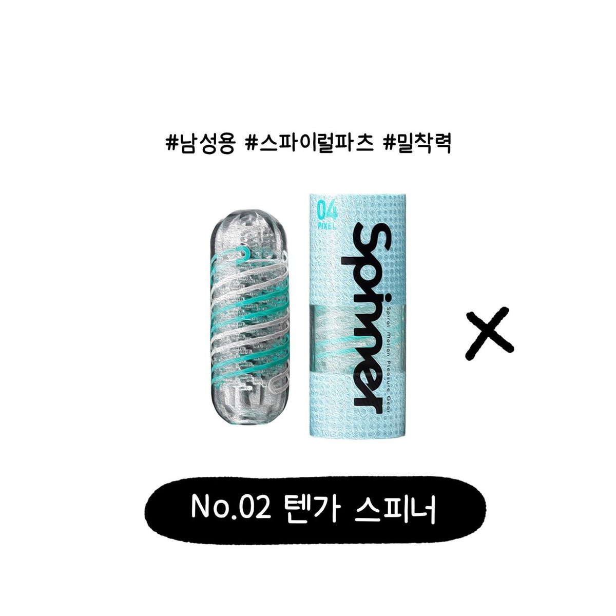 secret_pipe's tweet photo. #마요리 #섹스토이 #ootd 도감 ver.1(2) https://t.co/MyQusdnciT