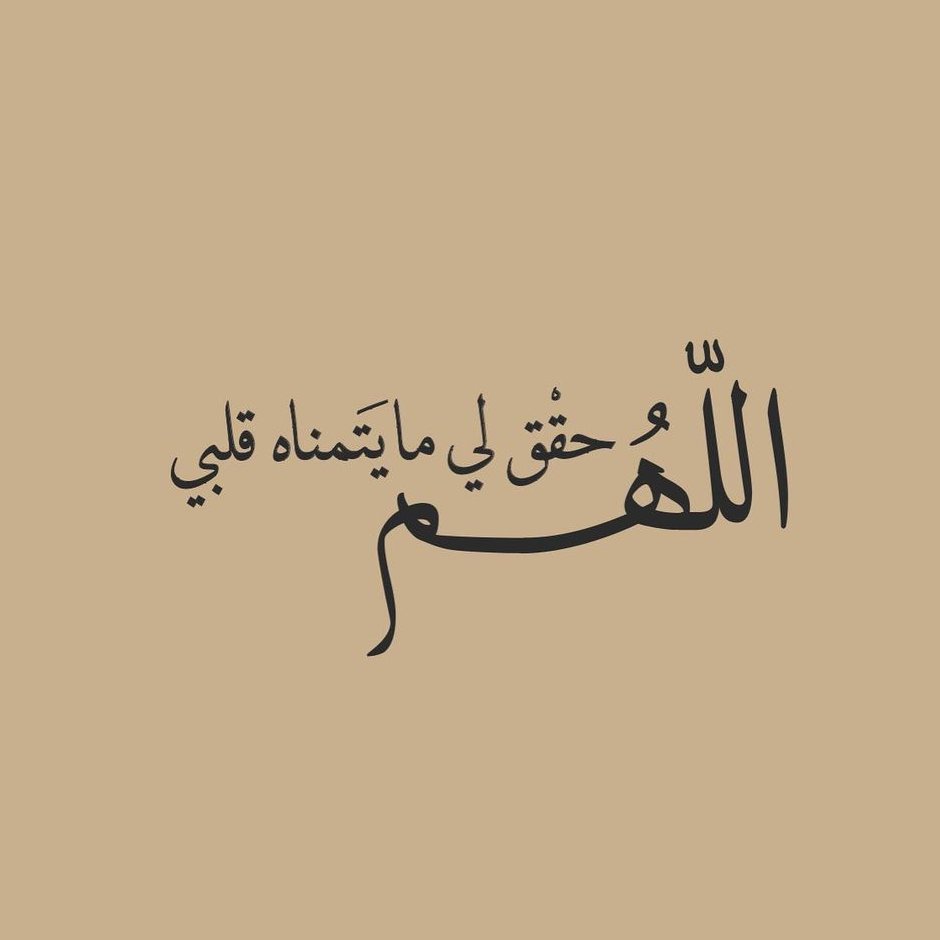 طمأنينة (@b1n4n) on Twitter photo 