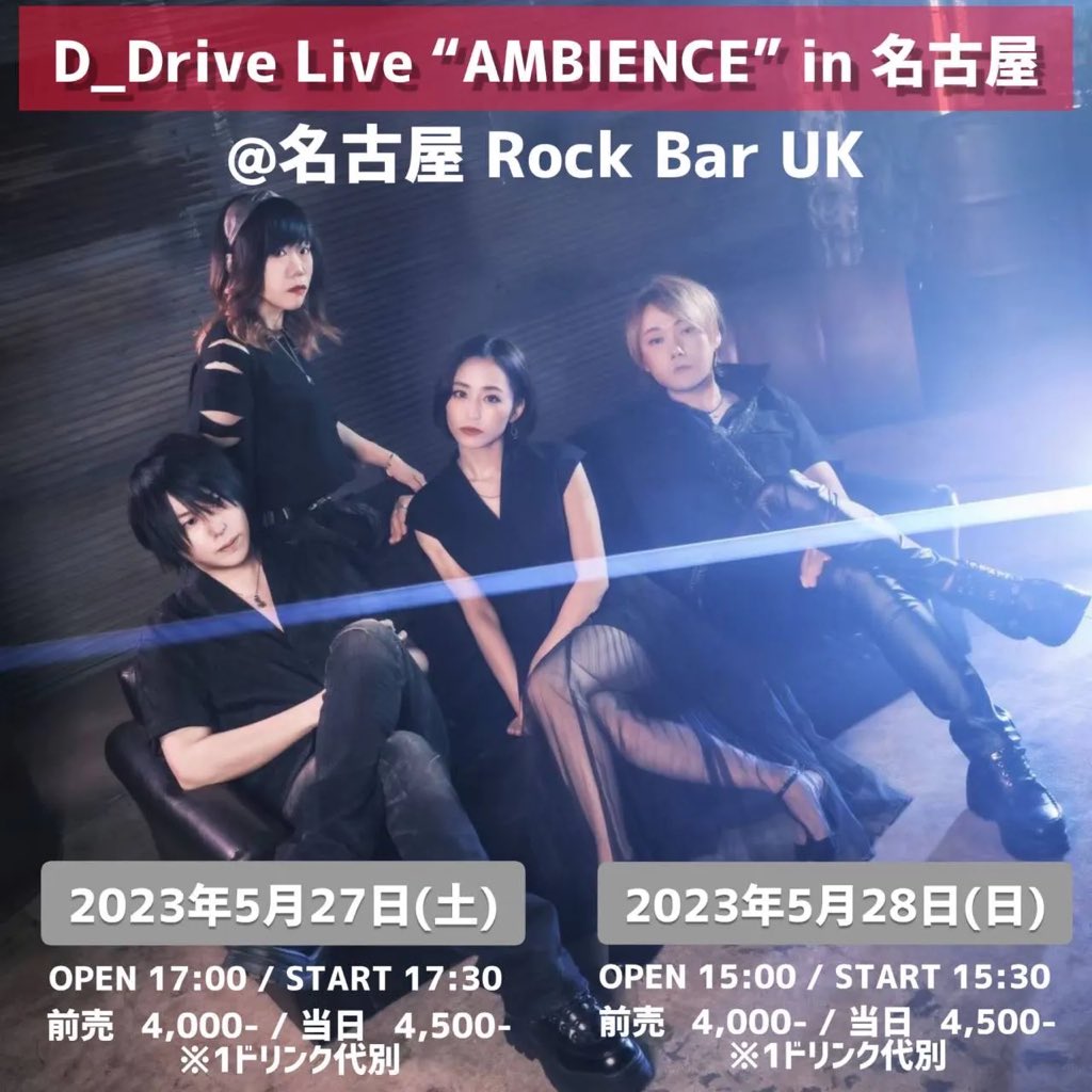 NAL_Dms's tweet image. ついにキター

#ddrive