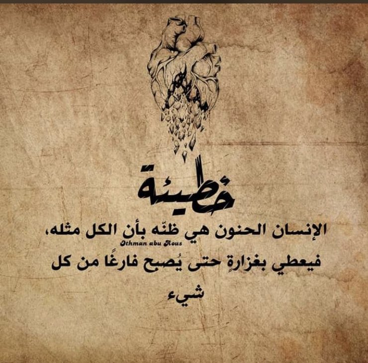 Alaeshkk's tweet photo. https://t.co/pLjWweL0kQ
