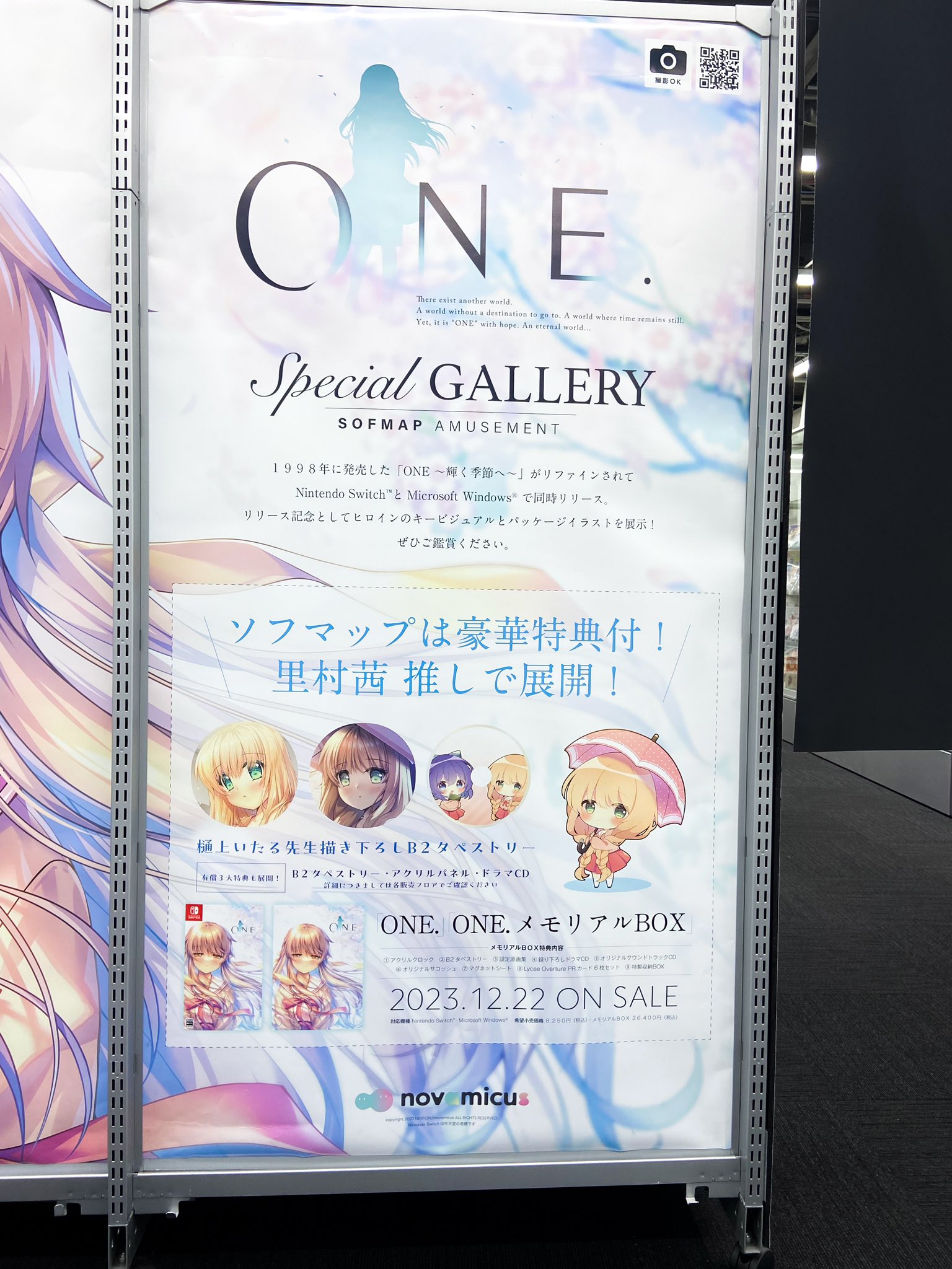 ONE メモリアルボックス Nintendo Switch 61Qr0Nk2ZSL.jpg_BO30,255,255,