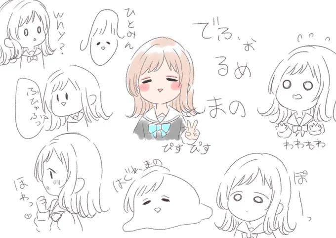 らくがきちょうヾ(๑╹◡╹)ノ"