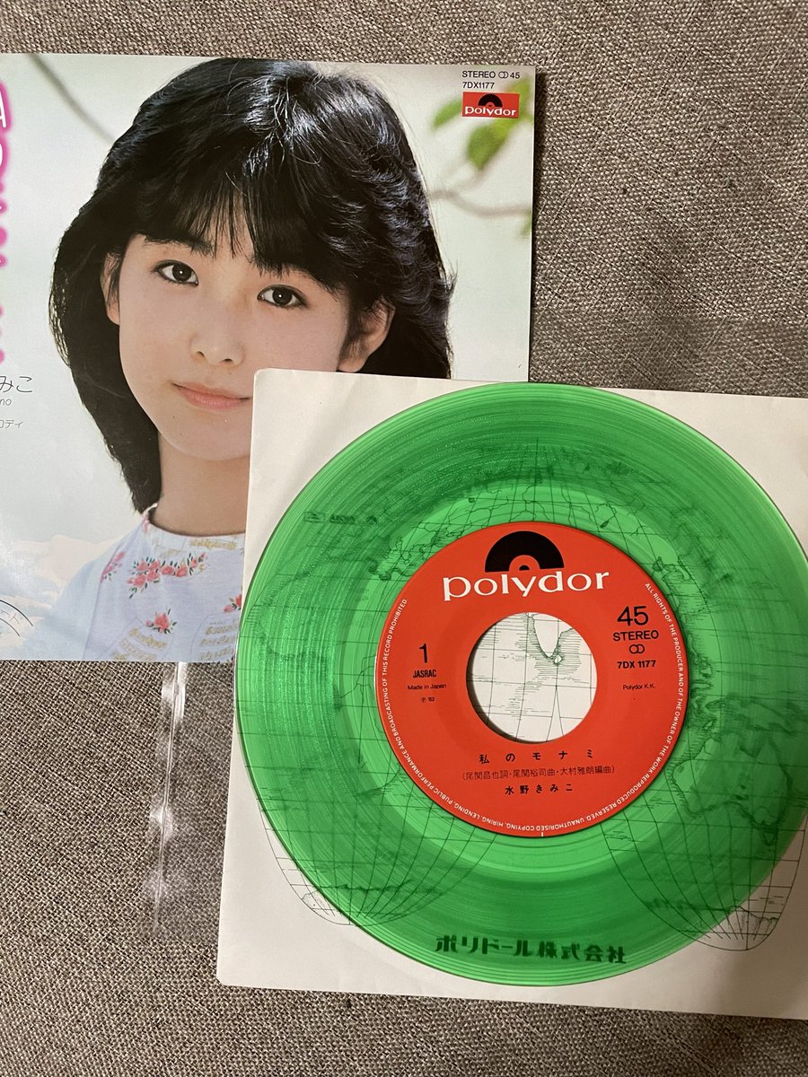 applemi21530980's tweet image. 水野きみこ「私のモナミ」
1982.5.25
渡辺プロのオーディションを経てデビュー。尾関昌也さん作詞、尾関裕司さん作曲、大村雅朗さん編曲。
キミーというニックネームがピッタリな愛らしいルックスでした。このデビュー曲も可愛い仕上がりです。
#水野きみこ
#80年代アイドル